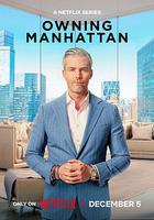 曼哈頓金牌經紀 第二季 線上看