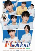 FC Soldout 線上看