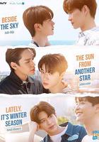 四方極愛II / เซ็ตพี่หมอ II 線上看