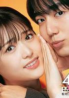 並非不願接受 線上看