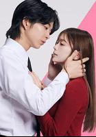 復仇男友~溺愛社長有另一張面孔~ 線上看