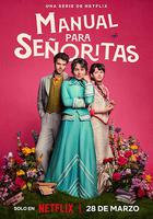 侍女之道 / Manual Para Señoritas 線上看