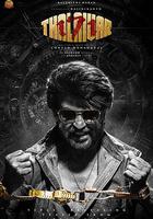 往蝕 / Coolie 線上看