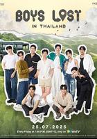 迷失他泰少年 線上看