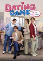 約會游戲 線上看
