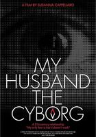 我的賽博格丈夫 線上看