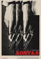 挫敗的人生劫案