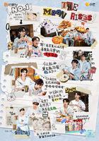 海嶼追光·春日限定 線上看