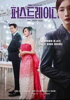 第一夫人 線上看