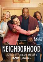 東鄰西舍 第八季 線上看