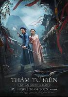 探子阿堅:無頭奇案 / Thám tử Kiên: Kỳ án không đầu 線上看