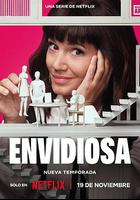 羡慕嫉妒恨 第3季 線上看