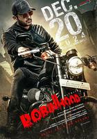 羅賓漢 / Robinhood 線上看