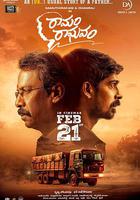 欺騙的救贖 線上看