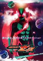 假面騎士ZEZTZ / 仮面ライダーゼッツ 線上看