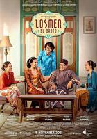 布羅托夫人的旅館 線上看