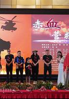 赤血營救 線上看