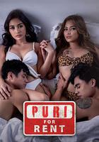 普里出租 線上看