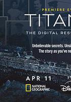 泰坦尼克號：數字復活 線上看