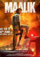 馬利克 / Maalik 線上看