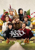 波蘭家族 第二季 線上看