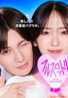 我推成為了上司 第二季 線上看