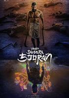 Veera Dheera Sooran: Part 2 線上看