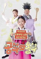 學父和玩父 線上看