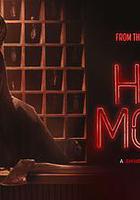 地獄旅館 線上看