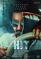 謀殺乾預組3 線上看