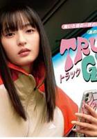 卡車女孩 第二部 線上看