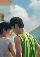 荔枝樹下熱烈島 番外 線上看