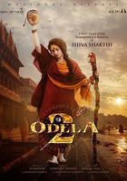 奧德拉 2 線上看