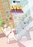 露露是一頭犀牛 第一季 線上看