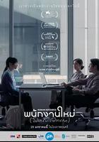 最後的KPI
