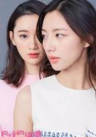 愛的季風掠過 線上看