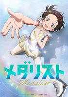 金牌得主 線上看