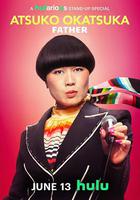 岡冢敦子：老爸心態 線上看