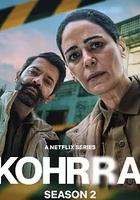 冬霧 第二季 線上看