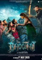 女鬼來敲門 / The Bhootnii 線上看