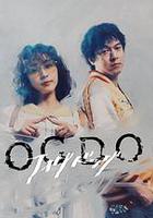 霧中之犬 線上看