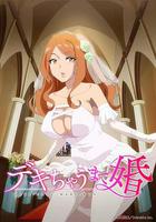 奉子成婚 線上看