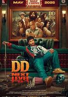 影評人：惡魔片場歷險記 線上看