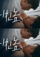 打錯的電話 線上看