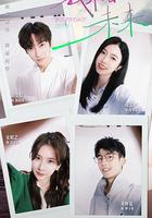 我來自未來 線上看