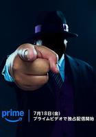 笑面推銷員 線上看