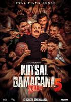 喪屍狂潮 線上看