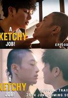 這見鬼的工作 線上看