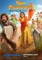 鹽和樟腦 線上看