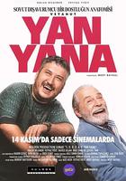 觸不可及(土耳其版)